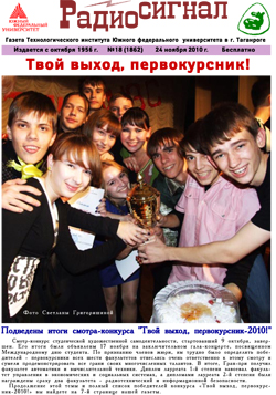 /netcat_files/85/103/h_d8de4ad6ba4b8de866c391c6e6a4c332